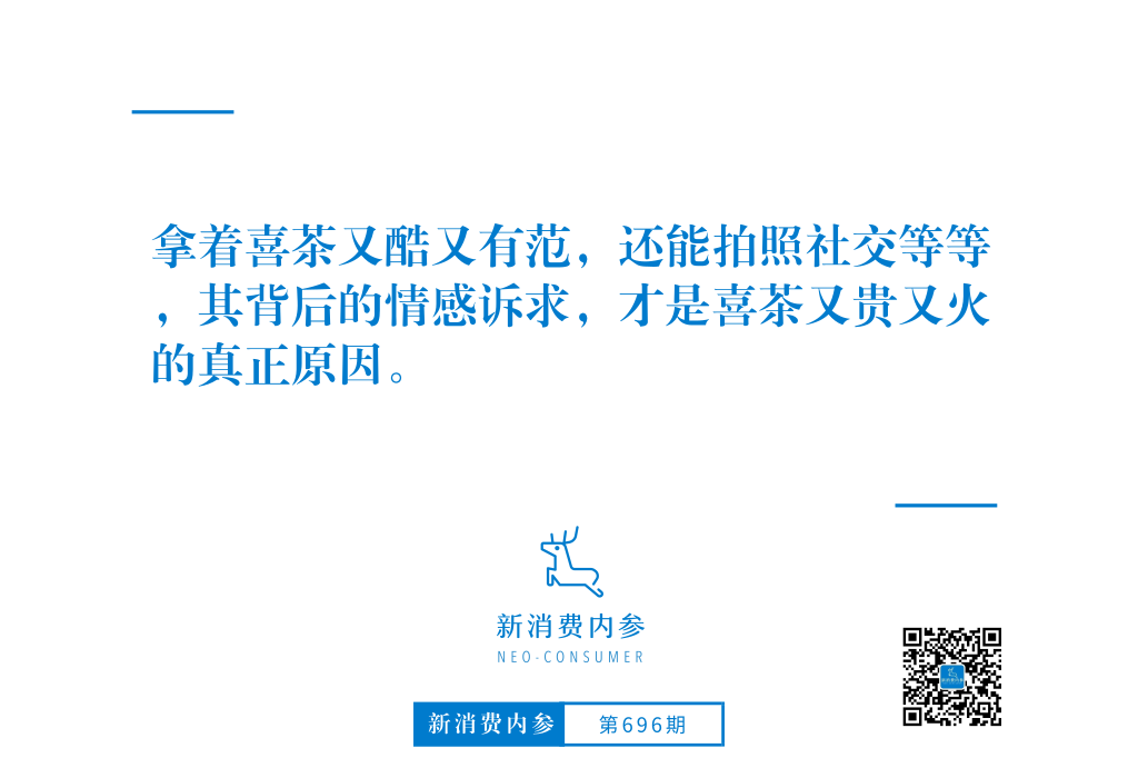 星陀资本刘泽辉：瑞幸的崛起，对投资新消费头部品牌的启示