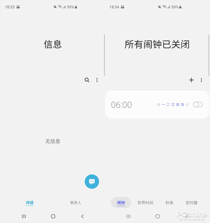如何观察三星S10+？先看系统后看硬件