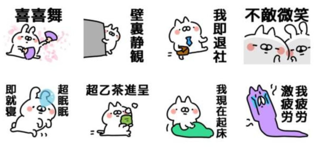 日本社交网络上的汉字热 背后是怎么回事 详细解读 最新资讯 热点事件 36氪