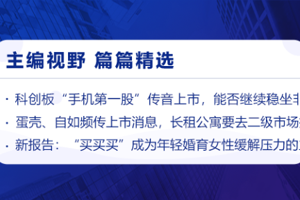 深度资讯 | 爱优腾B站纷纷加码，视频网站试水的互动视频价值何在？