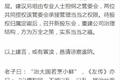李国庆夫妇闹剧后续：当当的得与失