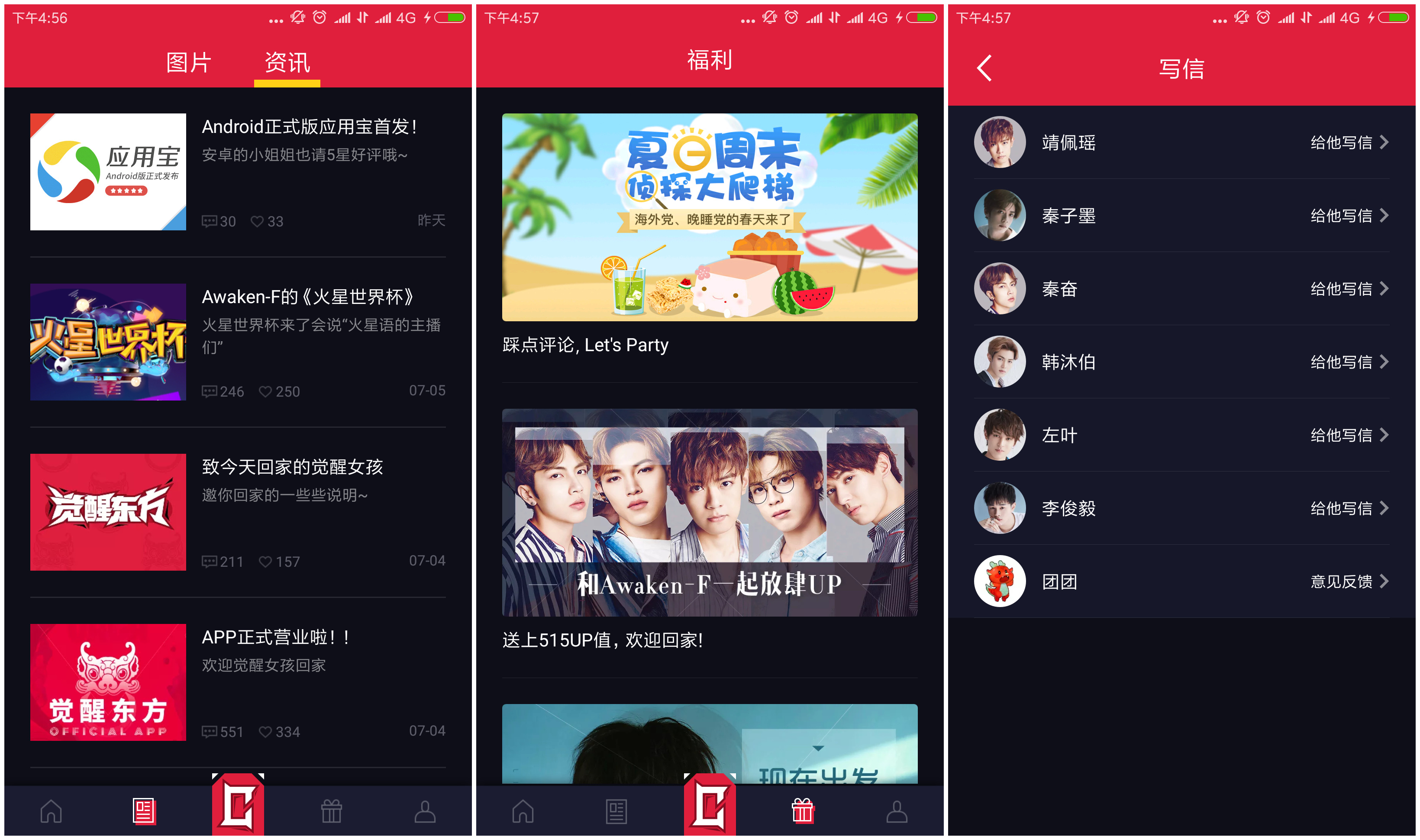 像玩《恋与制作人》那样，玩偶像经纪公司做的“游戏” |  年轻人啊