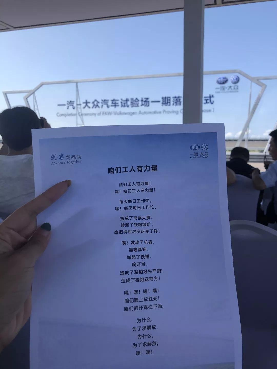 阅兵C位的荣光，一汽与红旗的浮沉