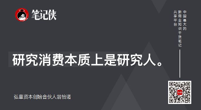 新零售的本质是什么？该怎么玩转新零售？