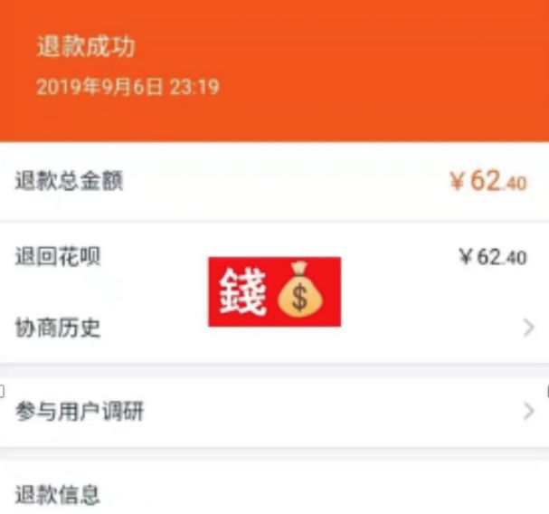职业“撸货大军”在行动