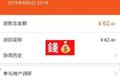 职业“撸货大军”在行动