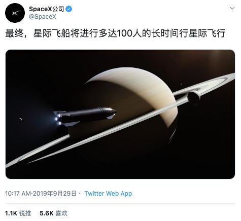 马斯克发布人类最强大“星际飞船”，SpaceX最早明年上火星