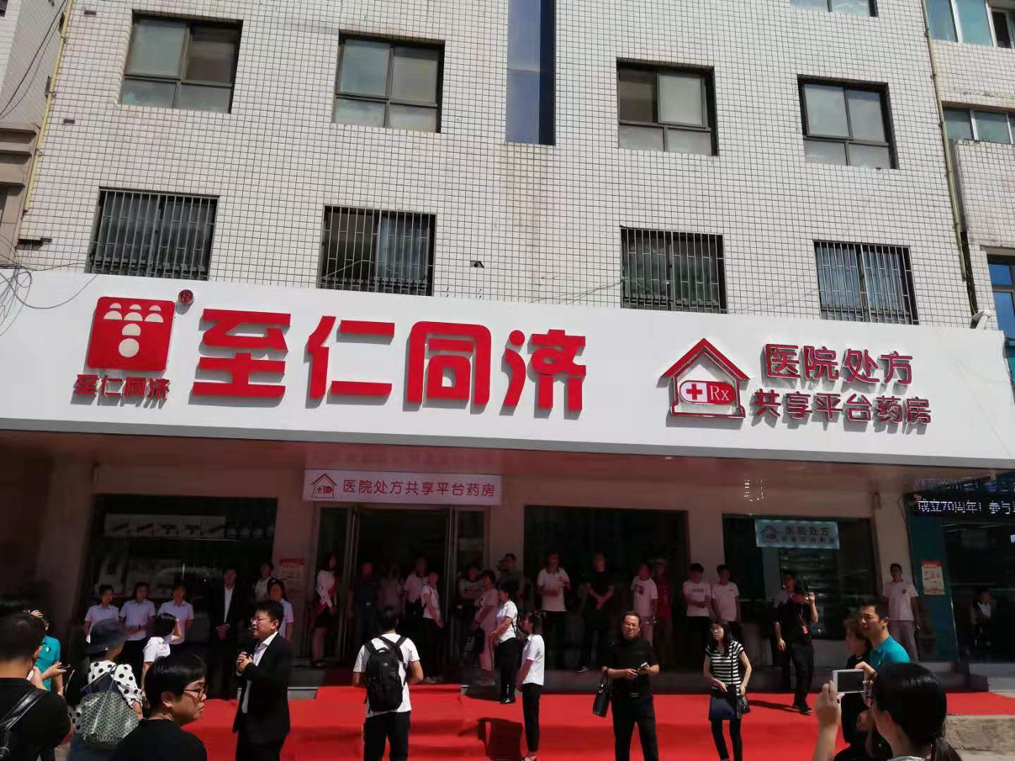 中国首个全省范围处方流转平台落在甘肃，“处方外流”加速前进