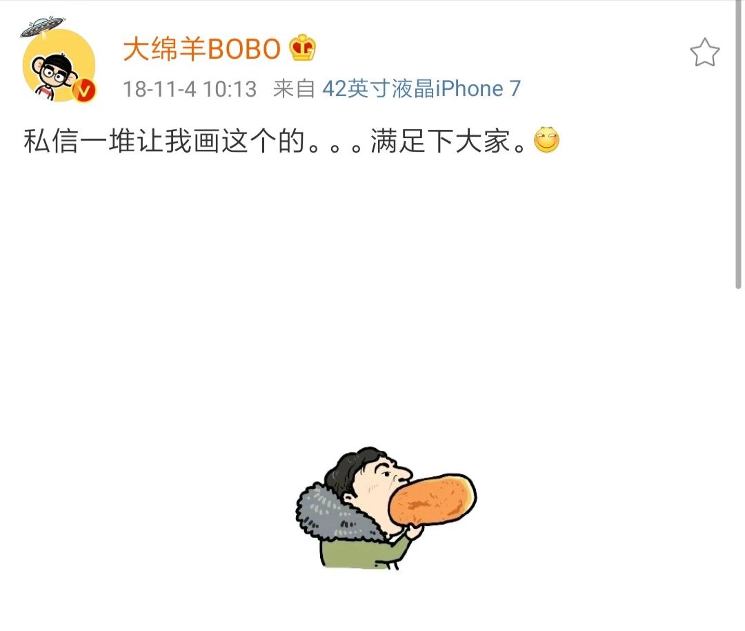 微博十年：段子手隐去，饭圈女打榜，vlogger向前？