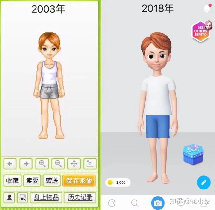 曾经的红钻会员们如今都到 Zepeto 氪金了，但它并不只是 QQ 秀那么简单