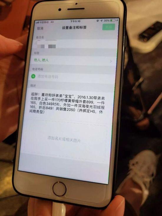 导购营销新模式，秘密全在微信里