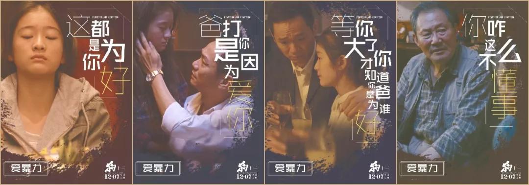 从票房神话到烂片集中营，青春片这六年都发生了什么？