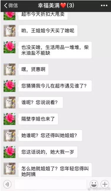 985毕业生求职被拒：履历再优秀，不合时宜的眼神也会毁了你