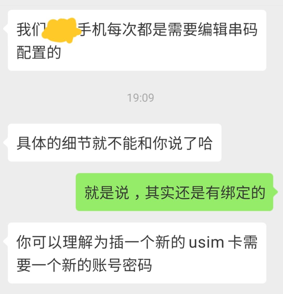 探寻5G高速下载真相：限速、绑定与谎言