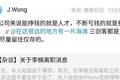 魅族去年血亏16亿，黄章才是真“费财”