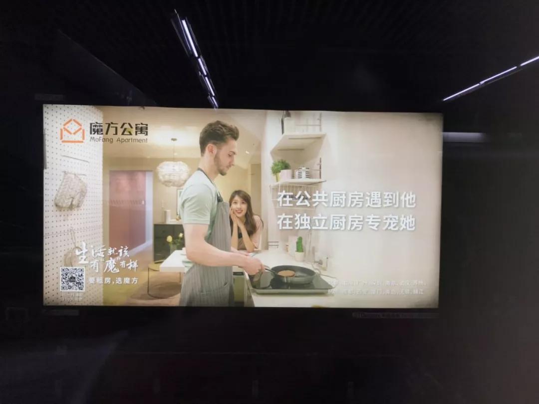 To B or To C，长租公寓行业的那些运营“套路”