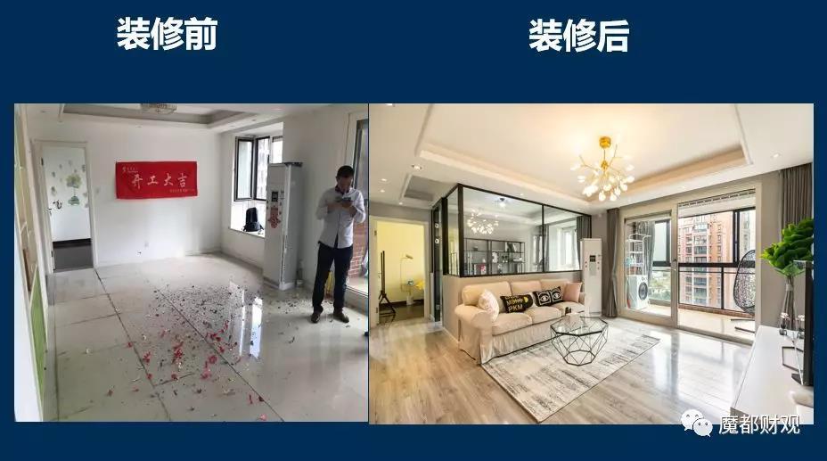 到底什么样的房子才是接盘侠最喜欢的，说说卖房和租房那些事#M300