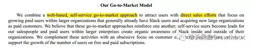 基于流量数据，我们深挖了这家史上增长最快的SaaS公司