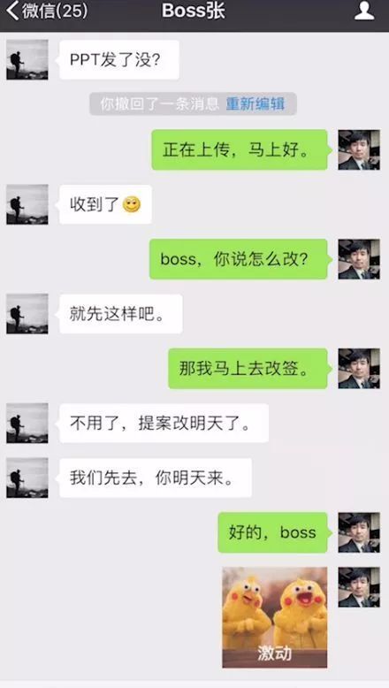 2018年十大刷屏H5案例：网易占6席，最高PV1个亿