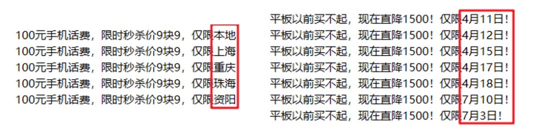 我们用另类数据预测了拼多多二季度的营销表现