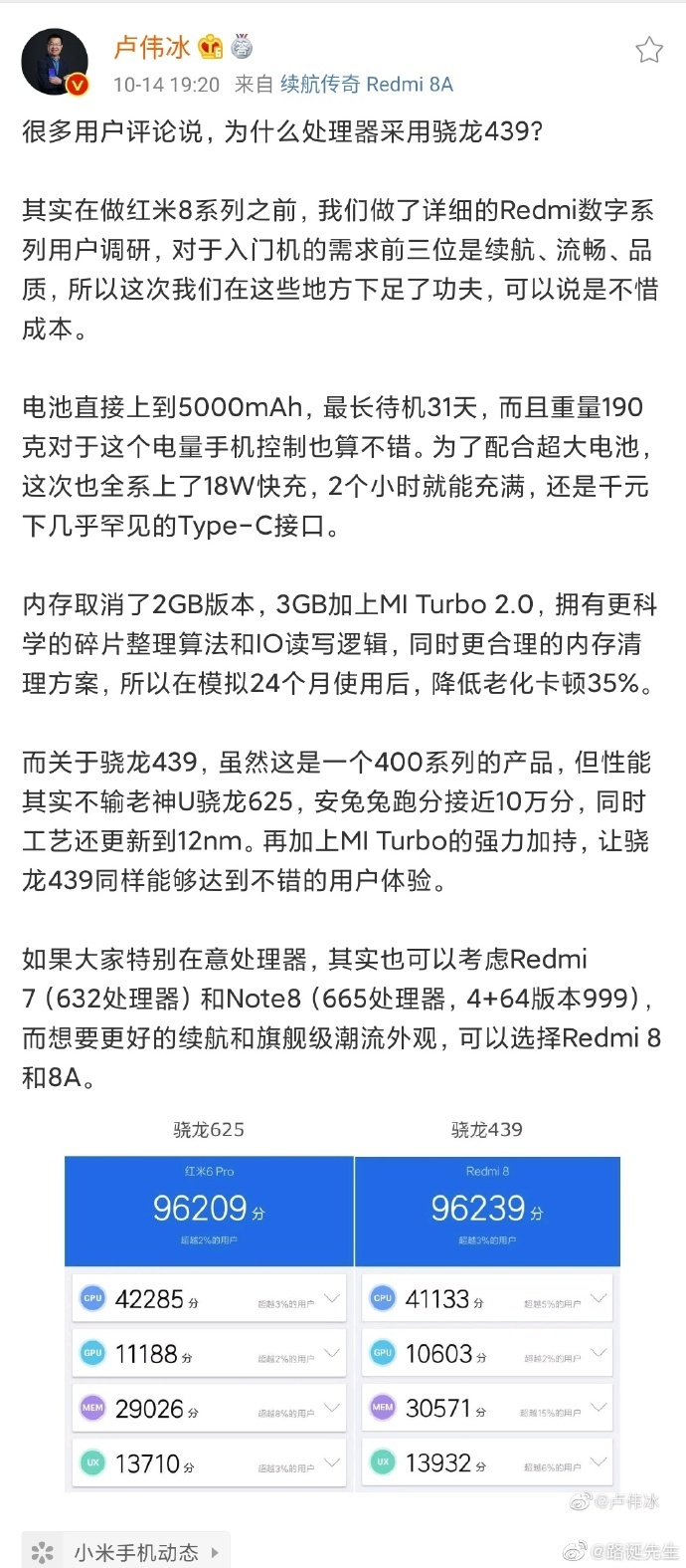 科技神回复 | 英雄联盟手游预约来了，多一个技能的王者荣耀？