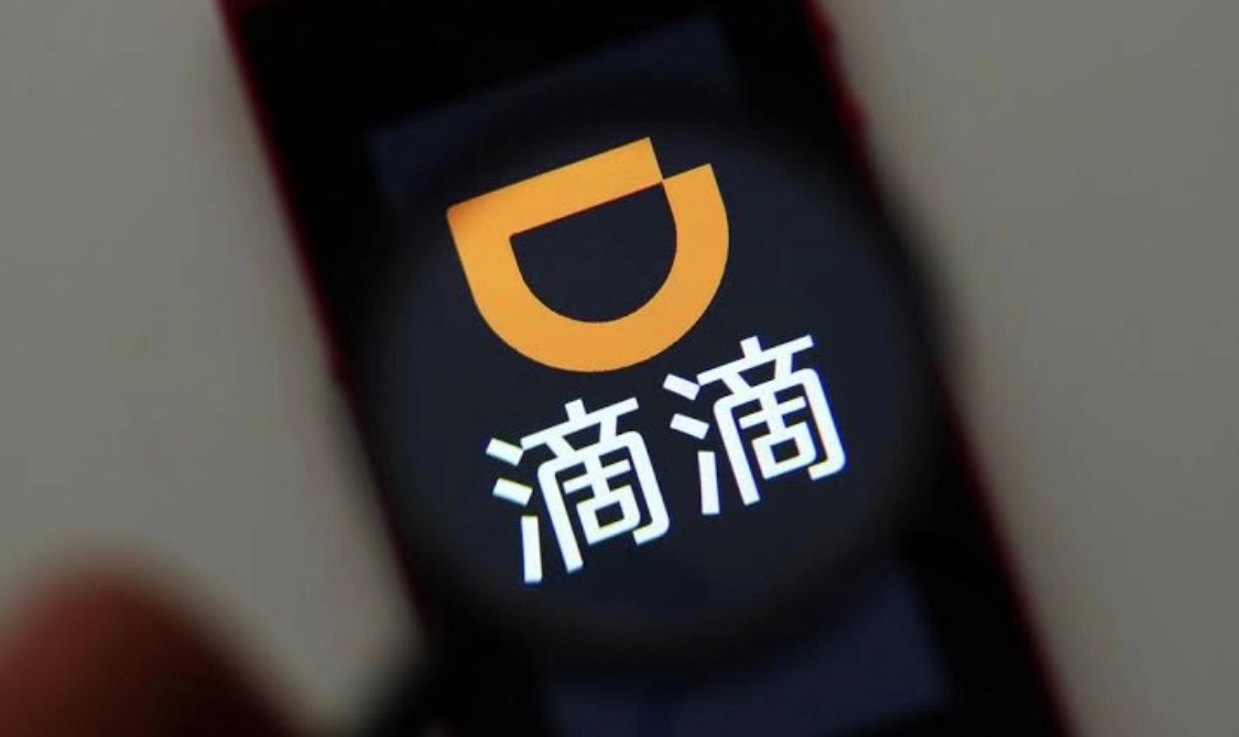 滴滴上海网约车八成不合规，拒不整改或将被下架