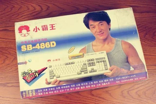 小霸王游戏机团队解散，在中国做游戏机就这么难？
