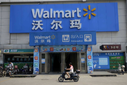 半年关店15家，沃尔玛赢了世界，输给了时代？