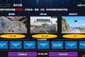 对话海康威视徐习明：AIoT 很难做，解决碎片问题必须靠开放平台