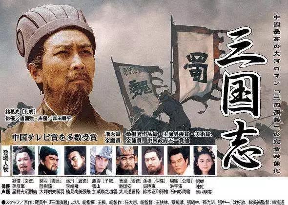 为什么中国游戏商人做不出ok 三国游戏 标大爷