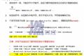你和人工智能的对话，正在被人工收听