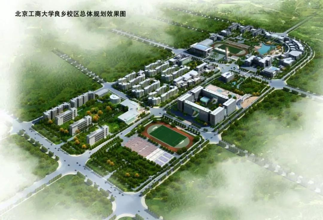 北京将启动第三阶段城南行动计划 打造首都发展新高地