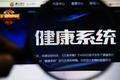 焦点分析 | 刷脸才能玩王者荣耀，腾讯保护未成年不止出于求生欲