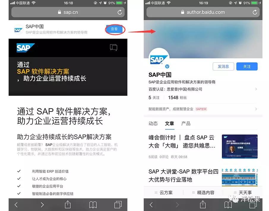 从用户全生命周期，看B2B企业如何做数字营销