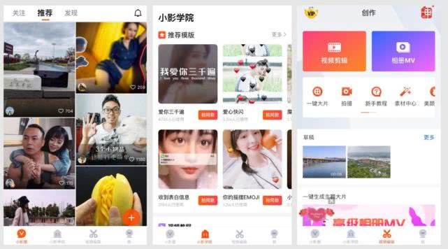 用这款Vlog工具拍视频，能让我买下豪宅吗？