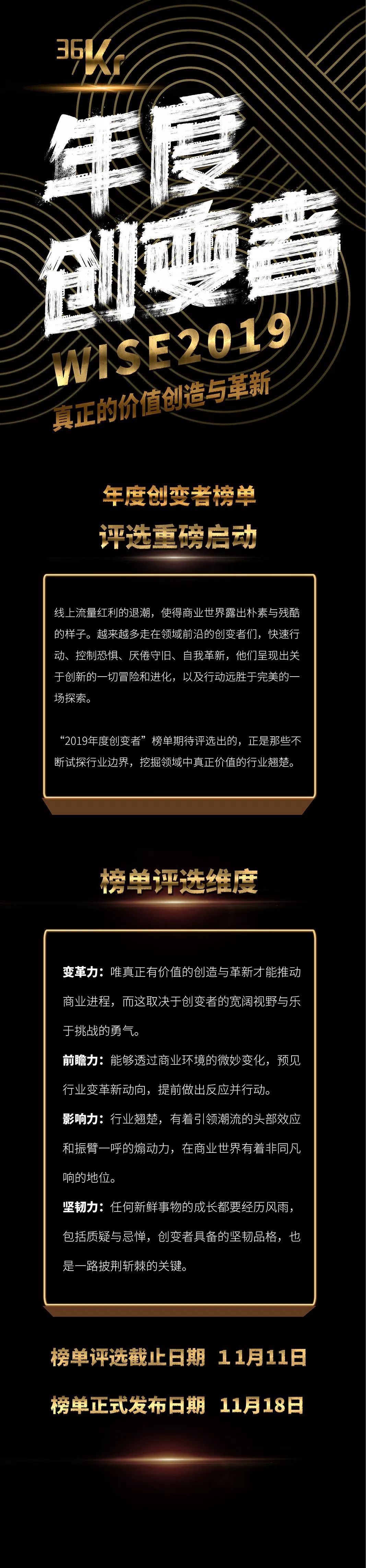 了不起的创变者 | 摩登天空沈黎晖：生生闯入商业世界的Rocker