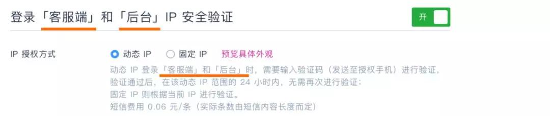 提升SaaS产品使用深度，这里有四点方法