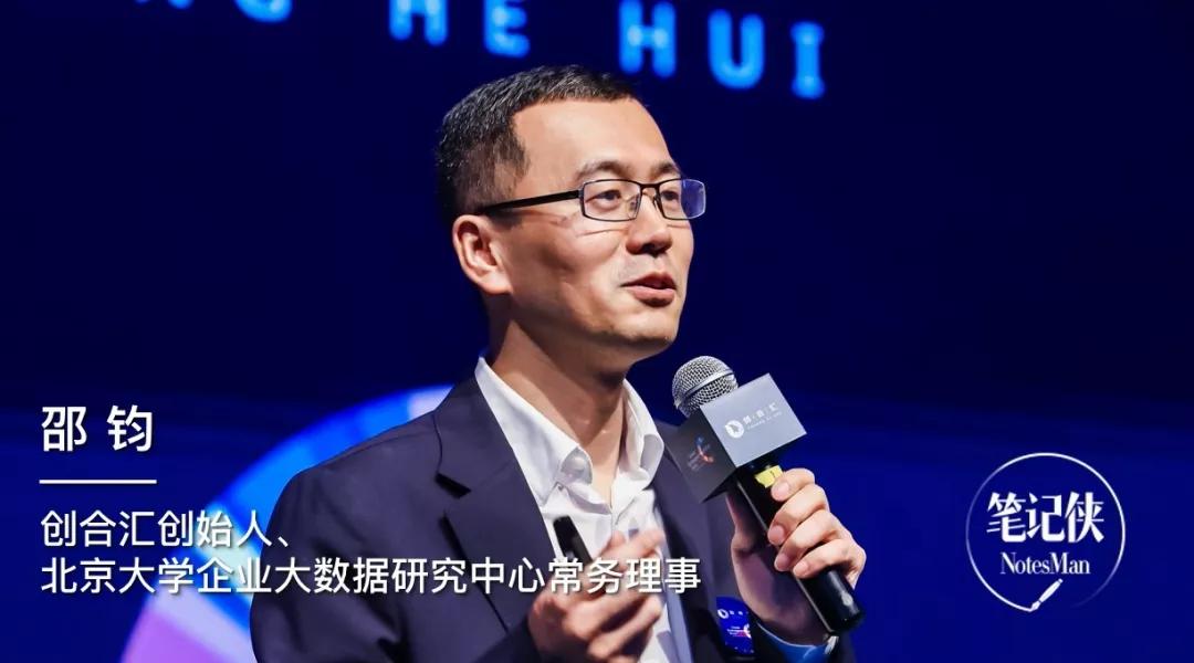 贝佐斯创业24年，始终坚持这3点