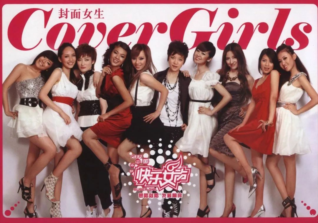 选秀十年为什么我唱得比他们好却没有他们火