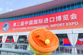 进博会明星来伊份：提供来自全世界的纯正味道