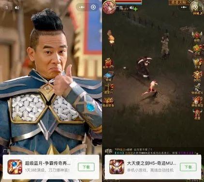 腾讯新“盈利引擎”来了：小游戏广告正在崛起