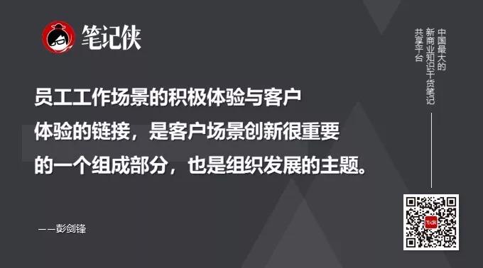 未来组织可能不需要考核？
