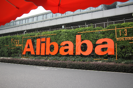 8点1氪 | 传阿里最快11月赴港上市；抖音回应“李小璐PGone视频”泄露质疑；苹果Q4营收640亿美元