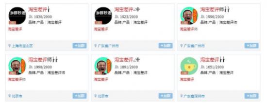 “网络黑产”，无处不在的定时炸弹