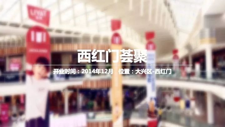 我们在母婴室里发现了购物中心生死的秘密