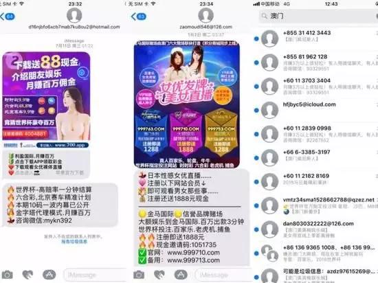 在你 iPhone上发生的事，都会留在 iPhone上吗？