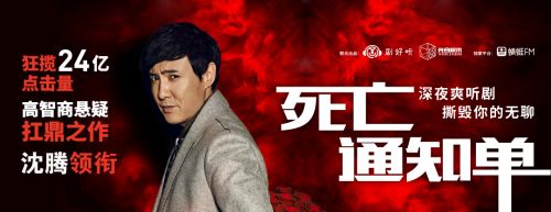 融资后估值20亿的懒人听书，能带火有声书吗？