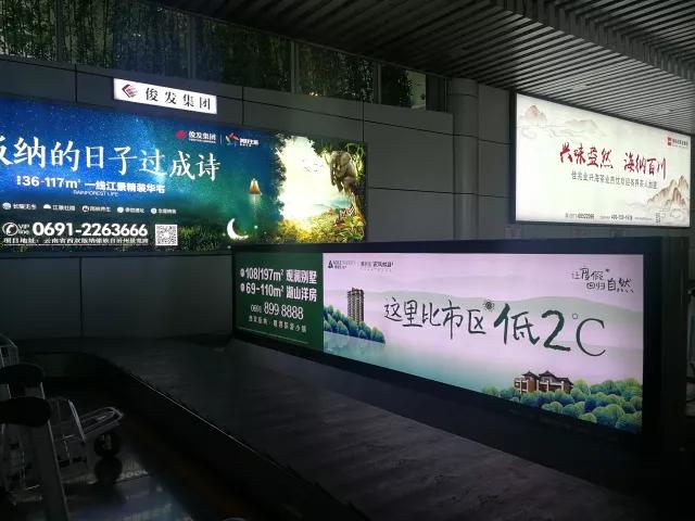 西双版纳房价上天，文旅变质，锅谁来接？