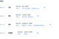 36氪首发 | 「KK馆」升级为「KK集团」，获 1 亿美元 D 轮融资，为 2019 年新零售领域单笔最大