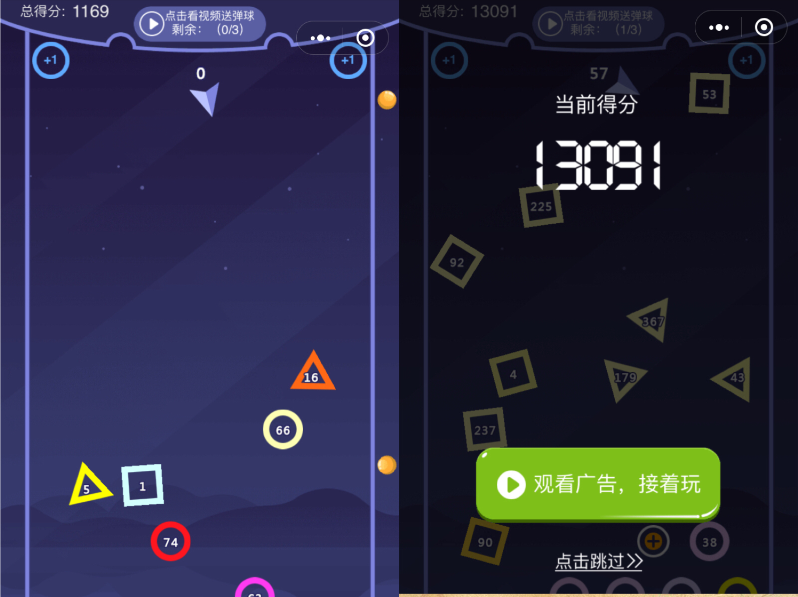 腾讯新“盈利引擎”来了：小游戏广告正在崛起